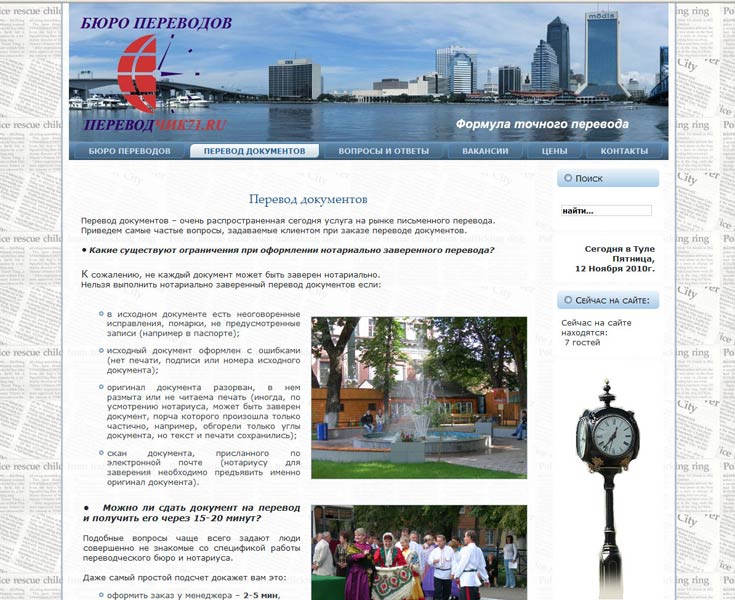 Управляемый сайт Управляемый сайт