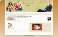 05 rostok bambuka
