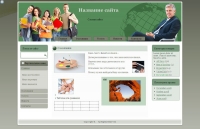20 korabelnyj