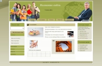 20 mertsanie