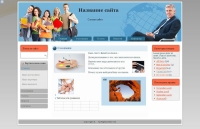 20 prostoj
