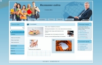 20 siesta